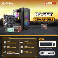 ราคา Computer Set - ANTEC Comsetmall PC Set CSMAT-08.1 (26020053)