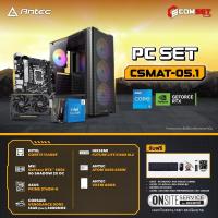 ราคา Computer Set - ANTEC Comsetmall PC Set CSMAT-05.1 (26020050)