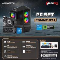 ราคา Computer Set - MONTECH Comsetmall PC Set CSMMT-07.1 (26020068)