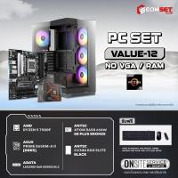 ราคา Computer Set - VALUE Comsetmall PC Set VALUE-12 (26020108)
