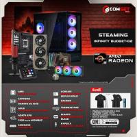ราคา Computer Set - STEAMING Comsetmall PC Set - Infinity budget-02 (26020117)
