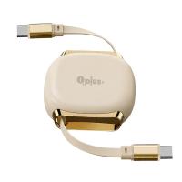 สายชาร์จ QPLUS USB-C to USB-C Cable SwiftRoll 240W 1M Beige (8856899942042)