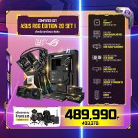 ราคา Computer Set - ASUS ROG EDITION 20 SET1 (R7 9800X3D | RAM 64GB/6400 | SSD 1TB | RTX 5090 32GB) (ASROGED20001)