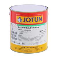 ราคา สีทาถนน สะท้อนแสง JOTUN TRAFFIC PAIN สีขาว 1 แกลลอน (76566)