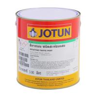 ราคา สีทาถนน สะท้อนแสง JOTUN TRAFFIC PAIN สีเหลือง 1 แกลลอน (76568)