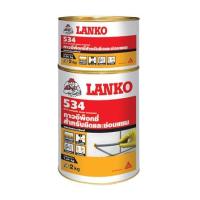 ราคา อีพ็อกซี่เสียบเหล็ก LANKO 534 2 กก. (226668)