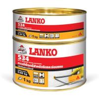 ราคา อีพ็อกซี่เสียบเหล็ก LANKO 534 1 กก. (226670)