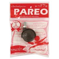 ราคา ลูกล้อไนลอน PAREO สกรูหมุน ไม่มีเบรก 1.5 นิ้ว สีดำ (269441)