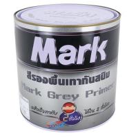 ราคา สีรองพื้นโลหะ MARK สีเทา 1 แกลลอน (291977)