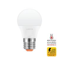 ราคา หลอด LED LAMPTAN BALL A45 3 วัตต์ WARM WHITE E27 (1039771)