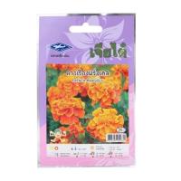 ราคา เมล็ดพันธุ์ดาวเรืองฝรั่งเศส ตราเจียไต๋ (1076397)