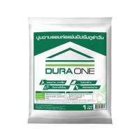 ราคา ปูนฉาบรอยต่อแผ่นยิปซัม DURAONE 1 กก. (1110109)