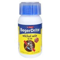 ราคา น้ำยากำจัดปลวก BEGERDRITE 50EC 250 มล. (1111617)