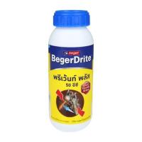 ราคา น้ำยากำจัดปลวก BEGERDRITE 50 EC 500 มล. (1111722)