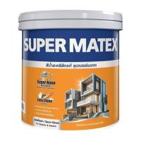 ราคา สีน้ำทาภายนอก ชนิดกึ่งเงา TOA SUPERMATEX BASE A สีขาว 1 แกลลอน (1112231)