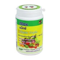 ราคา อาหารเสริมพืช NP 500G (1116004)