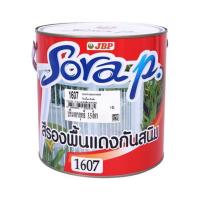 ราคา สีรองพื้นกันสนิม JBP SORA P 1607 สีแดง 1 แกลลอน (1119641)