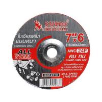 ราคา ใบเจียรหนา SUMO AWC24P 7 นิ้ว 180X6 มม. สีแดง (1131997)