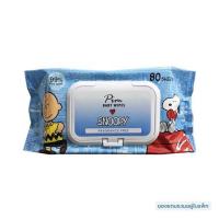 ราคา แผ่นเช็ดทำความสะอาดผิว SNOOPY BABY WIPES ไม่มีกลิ่น 80 แผ่น 1แถม1 (1132950)
