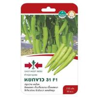 ราคา พริกหนุ่มขาว F1 หยกขาว ศรแดง (1146664)