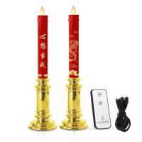 ราคา เชิงเทียน LED 30 ซม. สีแดงทอง DUAL POWER CLAIRE (1155138)