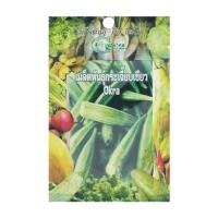 ราคา เมล็ดพันธุ์กระเจี๊ยบเขียว กรีน การ์เด้น (1159655)