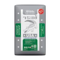 ราคา กาวซีเมนต์ จระเข้ เงิน ผงสีขาว 20 กก. (1162315)