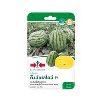 ราคา เมล็ดพันธุ์แตงโมลูกผสม F1 คิงส์เยลโลว์ ศรแดง (1178254)