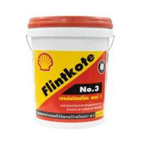 ราคา ยางมะตอยกันซึม SHELL FLINTKOTE เบอร์ 3 18 กก. สีดำ (1178510)
