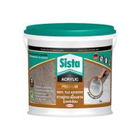 ราคา กาวปูกระเบื้องยาง SISTA รุ่น PREMIUM 3 กก. สีขาว (1182707)