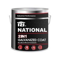 ราคา สีรองพื้นโลหะและสีทับหน้ากันสนิม DELTA NATIONAL GALVANIZED 2 IN 1 GN-007 สีส้ม 1 แกลลอน (1183597)