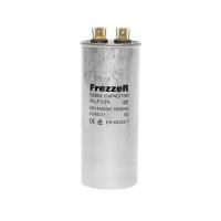 ราคา รันนิ่งคาปาซิเตอร์ FREZZER 70MFD (1191636)