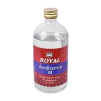 ราคา น้ำยาล้างระบบ ROYAL F11 500 ซีซี (1193550)