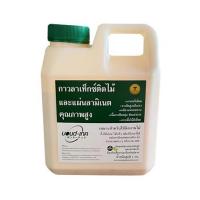 ราคา กาวลาเท็กซ์ติดไม้ BOND TECH สีเหลือง 1 กก. (1194092)