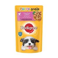 ราคา อาหารเปียกสุนัข PEDIGREE PUPPY ไก่ในน้ำเกรวี่ 130 ก. (1203111)