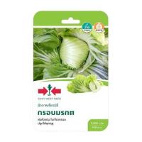 ราคา เมล็ดพันธุ์ผักกาดเขียวปลี กรอบมรกต ตราศรแดง (1205159)