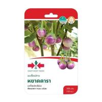 ราคา เมล็ดพันธุ์มะเขือเปราะสีม่วง หยาดดารา ตราศรแดง (1205165)