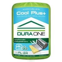 ราคา ฉนวนกันความร้อน ใยแก้ว DURAONE COOLPLUS หนา 2 นิ้ว 0.6X4 ม. (1212719)