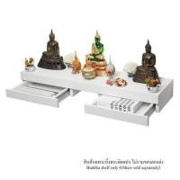 ราคา หิ้งพระติดผนัง 2 ลิ้นชัก FASTTECT SD2-2409-P สีขาว (1222879)