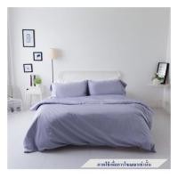 ราคา ชุดผ้าปูที่นอน 3.5 ฟุต 2 ชิ้น BENEATH LAVENDER สีม่วง (1236068)