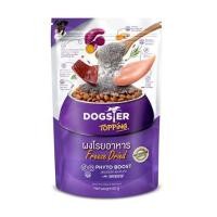 ราคา ผงโรยอาหารสุนัข DOGSTER TOPPING PHYTO BOOST สูตรเนื้อไก่และตับวัว 50 ก. (1242085)