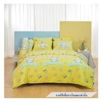 ราคา ชุดผ้าปูที่นอน 5 ฟุต 5 ชิ้น FOUNTAIN CINNAMOROLL 70107-FTC140 (1250798)
