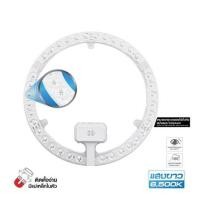 ราคา หลอด LED HI-TEK LENS MODULE 26 วัตต์ DAYLIGHT (1259482)