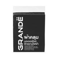 ราคา ผ้าคลุมรถจักรยานไฟฟ้า GRANDE สีดำ (1265637)