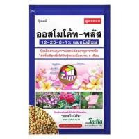 ราคา ปุ๋ยอนินทรีย์ ออสโมโค้ท 12-25-6 100 ก. (1271047)