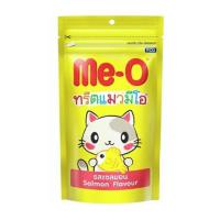 ราคา ขนมแมว ME-O รสแซลมอน 50 ก. (1204090)