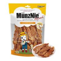 ราคา ขนมสุนัข MUNZNIE สันในไก่อบแห้ง 300 ก. (1203360)