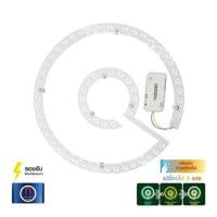 ราคา หลอด LED NAGAS MAGNET 36 วัตต์ DAYLIGHT/COOL WHITE/WARM WHITE (1227624)
