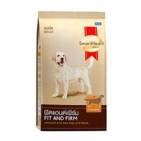 ราคา อาหารสุนัข SMARTHEART GOLD ADULT FIT AND FIRM 1.5 กก. (1202929)