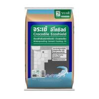 ราคา ซีเมนต์กันซึม จระเข้ ECOSHIELD 20 กก. (1256532)